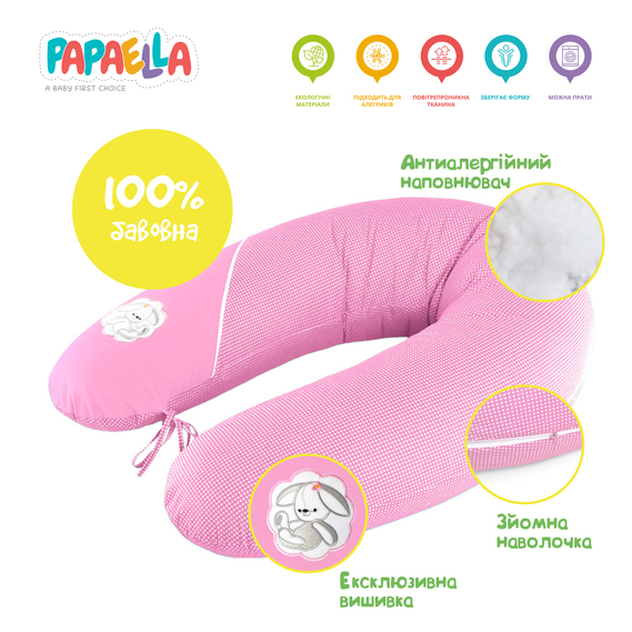 Nursing pillow Standard ТM PAPAELLA 30х190 см горошок рожевий , фото 2