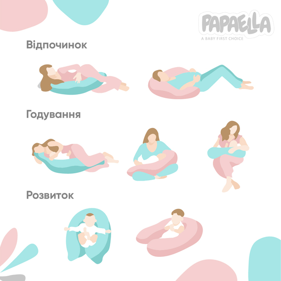 Nursing pillow Standard ТM PAPAELLA 30х190 см горошок рожевий , фото 8