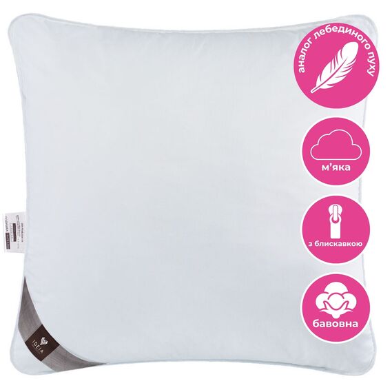 Подушка Super Soft Premium 70х70 см IDEIA два чохли з блискавкою, штучний пух, лебединий пух, бавовна, фото 1