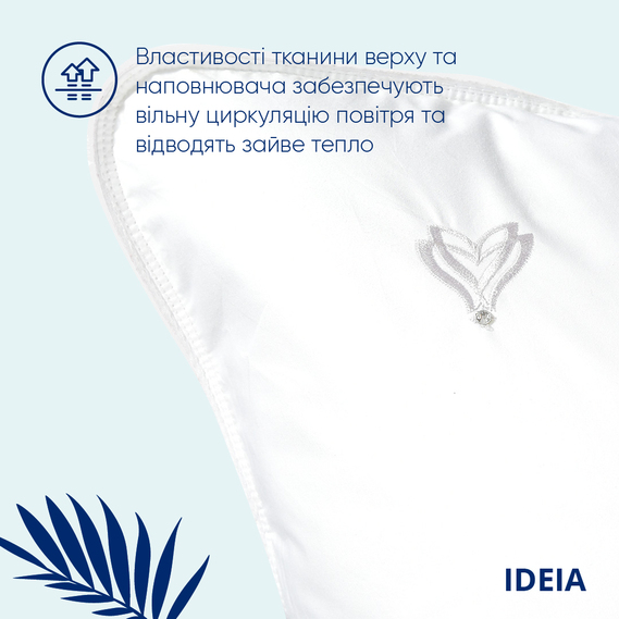 Подушка Super Soft Premium 70х70 см IDEIA два чохли з блискавкою, штучний пух, лебединий пух, бавовна, фото 5 Подушка Super Soft Premium 70х70 см IDEIA два чохли з блискавкою, штучний пух, лебединий пух, бавовна, фото 5