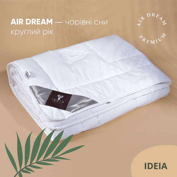Winter blanket Air Dream Premium ТМ IDEIA 155x210 cm, фото 4 Winter blanket Air Dream Premium ТМ IDEIA 155x210 cm, фото 4