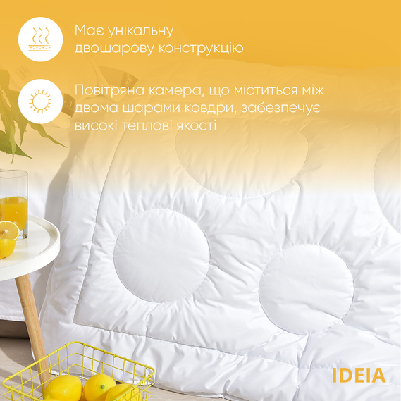 Одеяло всесезонное евро Air Dream Exclusive 200х220 см IDEIA двойное супер теплое дабл антиаллергенное, фото 2