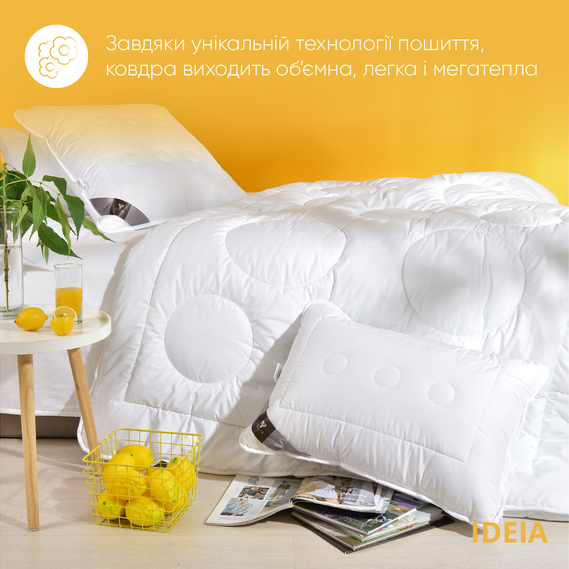 Ковдра всесезонна євро Air Dream Exclusive 200х220 см IDEIA подвійна супер тепла дабл антиалергенна, фото 3 Ковдра всесезонна євро Air Dream Exclusive 200х220 см IDEIA подвійна супер тепла дабл антиалергенна, фото 3
