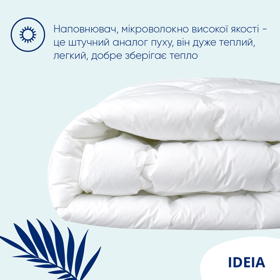 Одеяло зимнее Super Soft Premium  155х210 см IDEIA аналог лебяжьего пуха, хлопок, искуственный пух, антиаллергенное, для лета, теплое, фото 4