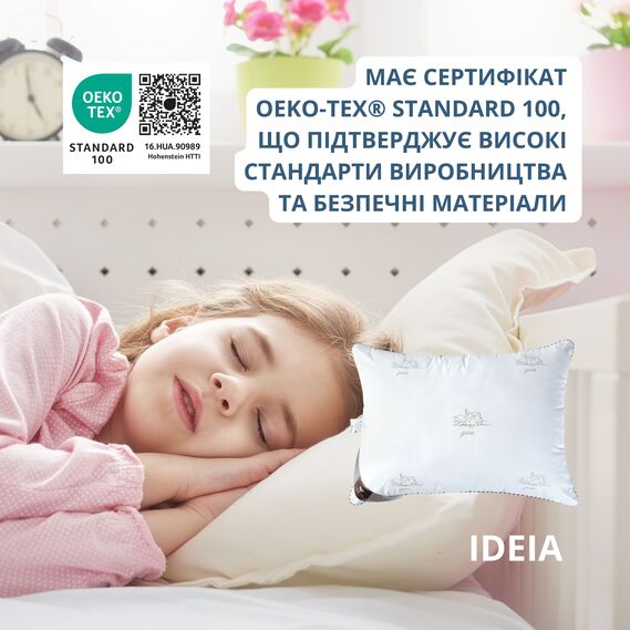 Подушка дитяча Super Soft Classic IDEIA 40х60 см штучний пух, гіпоалергенна, м`яка для дітей, фото 7