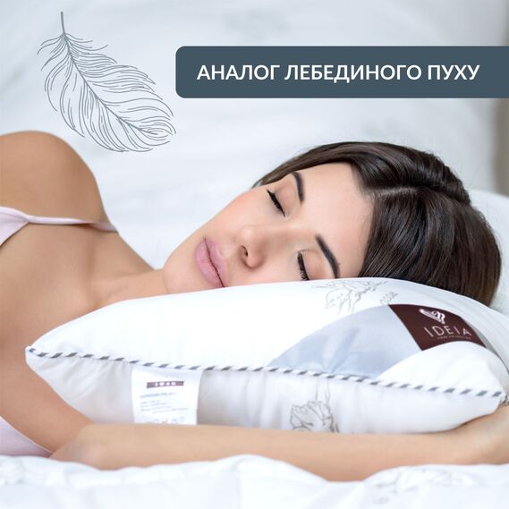 Pillow Super Soft Classic IDEIA 70x70 cm analog of swan down, analog of down, artificial down, swan down, premium, фото 9