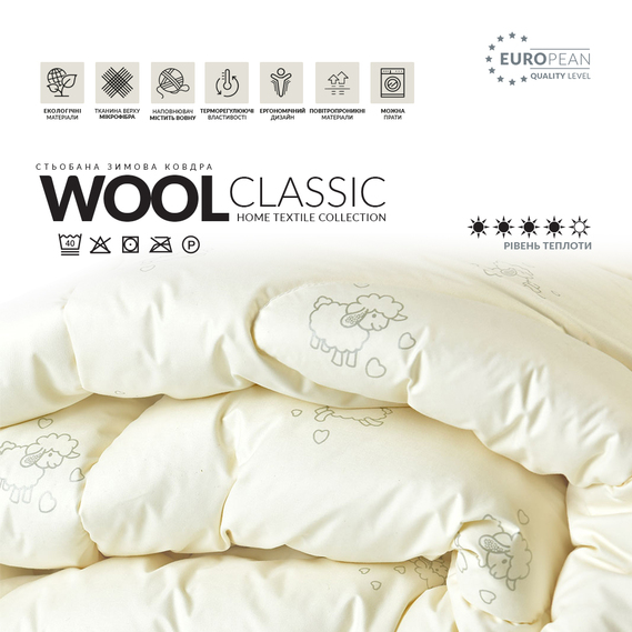Winter blanket Wool Classic TM IDEIA 140х210 см, фото 8