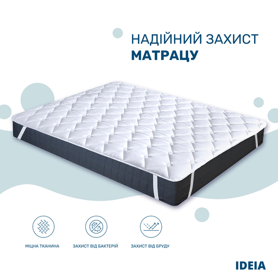 Magic sleep наматрасник