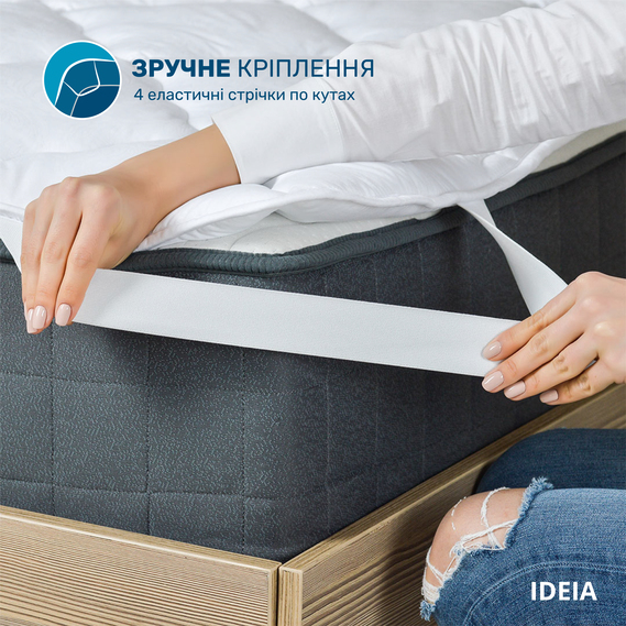 Наматрацник Люкс 90х200 см IDEIA щіл 250 з еластичними стрічками по кутах, супер товстий, захисний антиалергенний, білий, фото 4