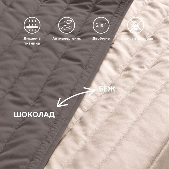 Покривало на ліжко 220х240 см Люкс IDEIA двосторонне, міцна стібка тканини, антиалергенне волокно шоколад/беж, фото 3
