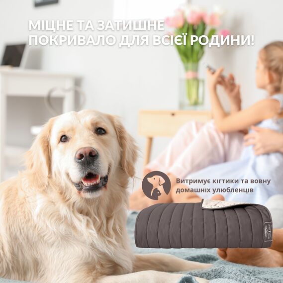 Reversible quilt 240x260 cm Lux IDEIA microfiber, quilted, hypoallergenic шоколад/беж, фото 10