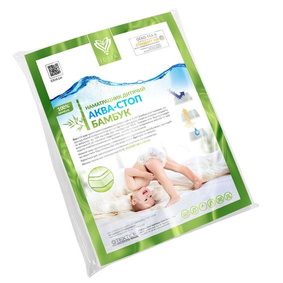 Наматрацник водонепроникний PAPAELLA 60х120х15 см дитячий Бамбуковий у ліжечко натяжний з бортом, непромокальний захисний, фото 10