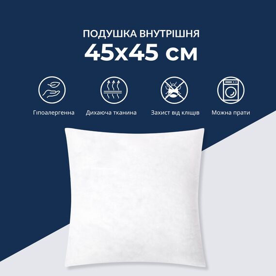 Inner deco pilow ТМ IDEIA 45х45 см, фото 2 Inner deco pilow ТМ IDEIA 45х45 см, фото 2