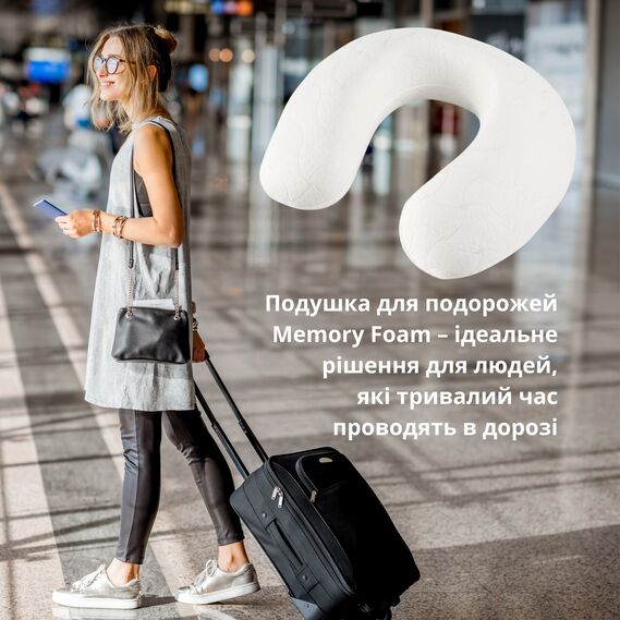 Подушка рогалик для подорожей MEMORY FOAM IDEIA 30х40 см з ефектом пам`яті, меморі, з наволочкою на блискавці, фото 2 Подушка рогалик для подорожей MEMORY FOAM IDEIA 30х40 см з ефектом пам`яті, меморі, з наволочкою на блискавці, фото 2