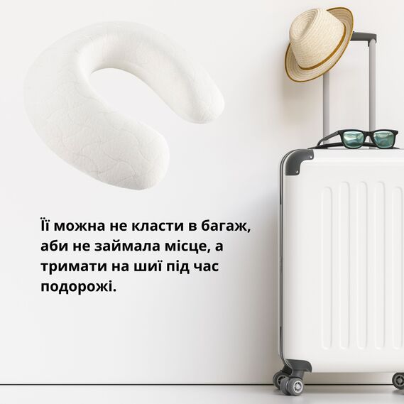 Подушка рогалик для подорожей MEMORY FOAM IDEIA 30х40 см з ефектом пам`яті, меморі, з наволочкою на блискавці, фото 5 Подушка рогалик для подорожей MEMORY FOAM IDEIA 30х40 см з ефектом пам`яті, меморі, з наволочкою на блискавці, фото 5