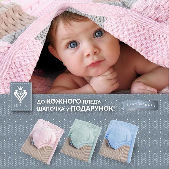 Plaid knitted with a hat patchwork TM PAPAELLA 70x90 cm блакитний , фото 8 Plaid knitted with a hat patchwork TM PAPAELLA 70x90 cm блакитний , фото 8