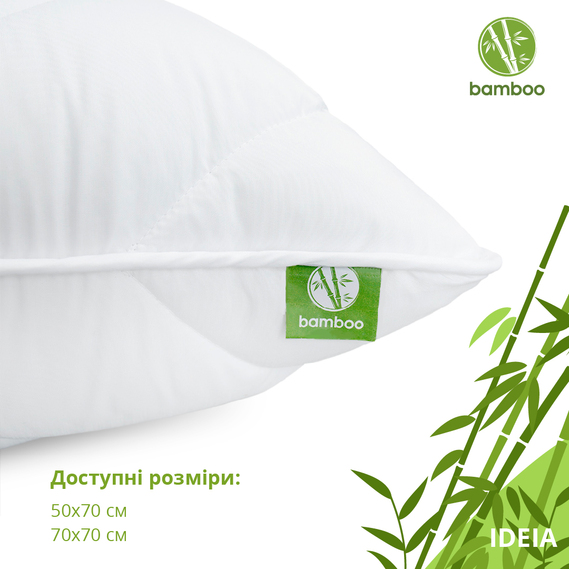 Pillow Botanical Bamboo IDEIA 70х70 см, фото 6 Pillow Botanical Bamboo IDEIA 70х70 см, фото 6