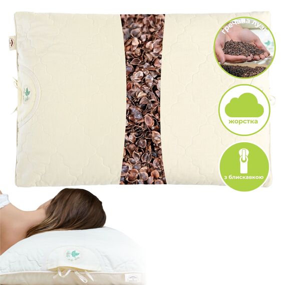 Подушка ортопедична IDEIA Aromavita 40х60 з гречаною лузгою, гречане лушпиння, гречиха, з гречкою, з гречаним лушпинням та саше з травами, фото 1