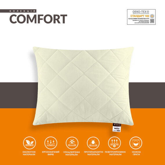 Подушка Comfort Standart 40*60 молоко, фото 3