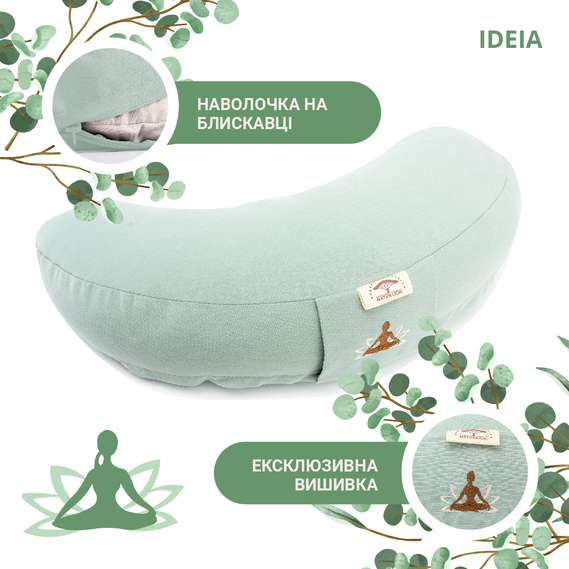 Pillow for meditation and yoga with buckwheat husk IDEIA, 46х25х10 cm м`ята , фото 3 Pillow for meditation and yoga with buckwheat husk IDEIA, 46х25х10 cm м`ята , фото 3