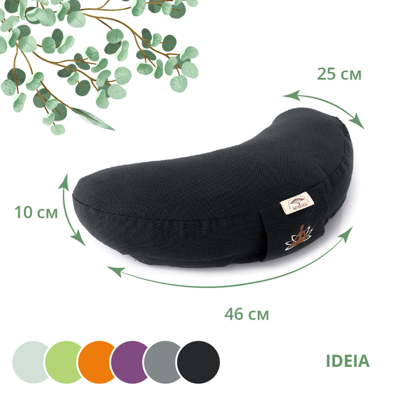 Pillow for meditation and yoga with buckwheat husk IDEIA, 46х25х10 cm чорна, фото 4
