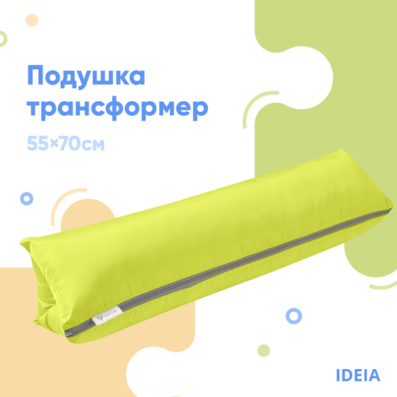 Подушка трансформер с лузгой гречихи AMARO HOME Bio Line 50х70, тик белый