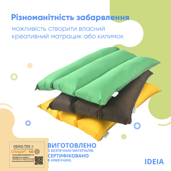 Roll pillow transformer 40х60 cm IDEIA, multifunctional for rest and travel, for the car жовтий, фото 6