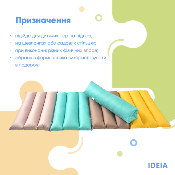 Подушка валик трансформер 40х60 см IDEIA, багатофункціональна для відпочинку та подорожей, у машину м’ята , фото 5
