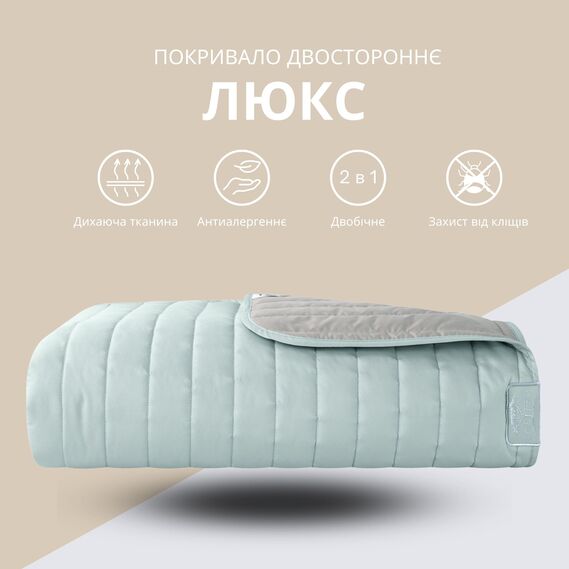 Reversible quilt 220x240 cm Lux IDEIA microfiber, quilted, hypoallergenic м`ята/св.сірий, фото 2