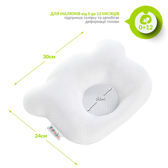 Подушка дитяча ортопедична Ведмедик ТM PAPAELLA для немовлят 20х27х5 см біла, фото 3