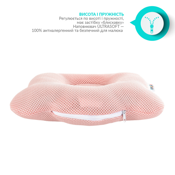 Pillow children`s orthopedic TM PAPAELLA 20х27х5 см пудра, фото 5