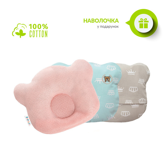 Pillow children`s orthopedic TM PAPAELLA 20х27х5 см пудра, фото 9