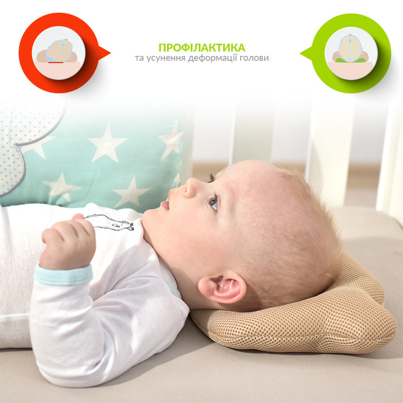 Pillow children`s orthopedic TM PAPAELLA 20х27х5 см беж, фото 8