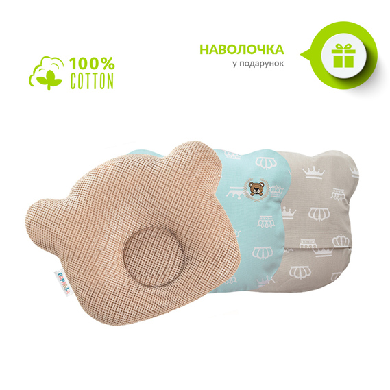Pillow children`s orthopedic TM PAPAELLA 20х27х5 см беж, фото 9