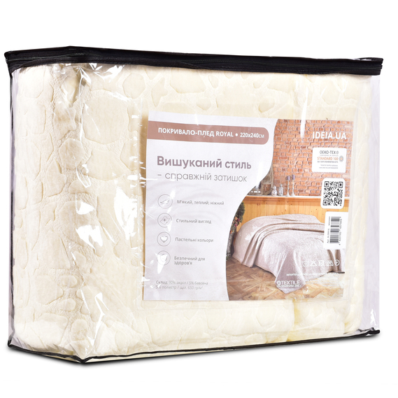 Plaid blanket Royal TM IDEIA 220х240 см молоко, фото 13