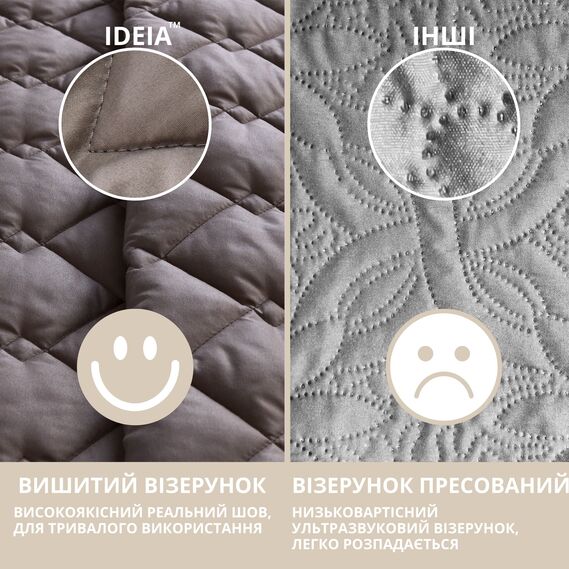 Double-sided blanket Style Cube IDEIA 210x240 cm, durable fabric stitching, anti-allergenic fiber шоколад/беж, фото 4