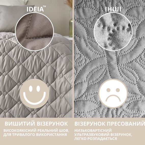 Покривало на ліжко Стиль Cube 210х240 см IDEIA двосторонне, міцна стібка тканини, антиалергенне волокно сірий/беж, фото 4