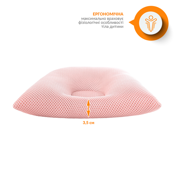 Подушка дитяча ортопедична ТM PAPAELLA для немовлят d-7,5 25*26*8 см пудра, фото 7