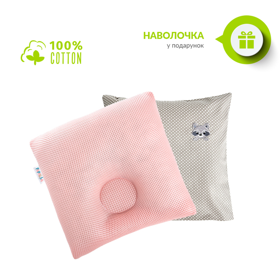 Подушка дитяча ортопедична ТM PAPAELLA для немовлят d-7,5 25*26*8 см пудра, фото 10