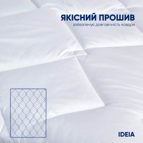Ковдра зимова полуторна 140х210 см IDEIA, антиалергенна, біла, тепла ковдра, для готелів та дому, фото 3