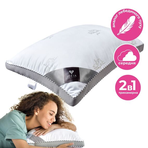 Pillow Classica Soft 3D ТМ IDEIA 50х70 см лебеді, фото 1