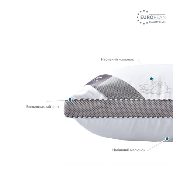 Pillow Classica Soft 3D ТМ IDEIA 50х70 см лебеді, фото 10