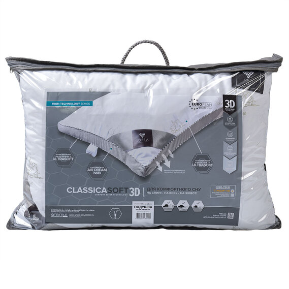 Pillow Classica Soft 3D ТМ IDEIA 50х70 см лебеді, фото 12