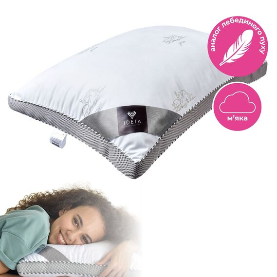 Подушка Classica Soft однакамерная 50х70 см IDEIA аналог лебяжьего пуха, искусственный пух, лебяжий пух, аналог пуха, премиум лебеді, фото 1