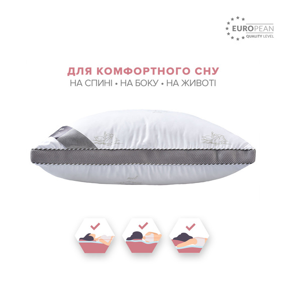 Подушка Classica Soft однакамерная 50х70 см IDEIA аналог лебяжьего пуха, искусственный пух, лебяжий пух, аналог пуха, премиум лебеді, фото 6