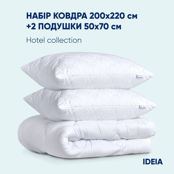 Classic hotel set TM IDEIA blanket 200x220 and pillow 50x70 2 pcs, фото 2