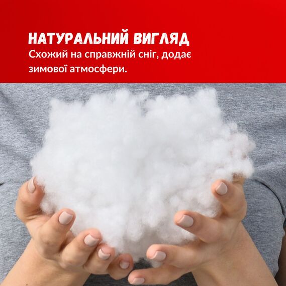Снег искусственный IDEIA антиаллергенный 1 кг в виде пушистых шариков для декора наполнитель для подушек, фото 2 Снег искусственный IDEIA антиаллергенный 1 кг в виде пушистых шариков для декора наполнитель для подушек, фото 2