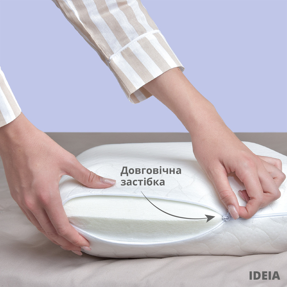Подушка ортопедическая MEMORY FOAM IDEIA 59х43х12 см с эффектом памяти, мемори, с наволочкой на молниий, фото 6