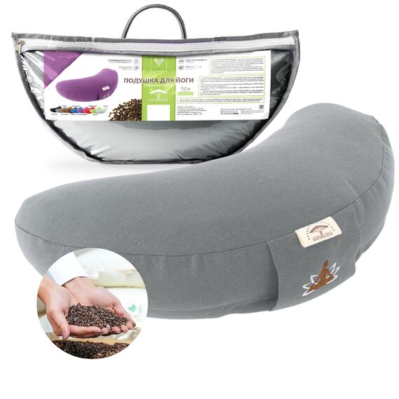 Buckwheat 2024 nursing pillow