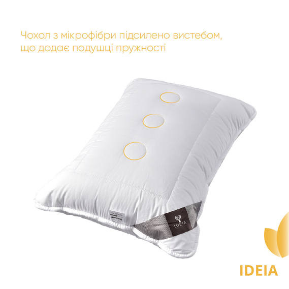 Подушка Air Dream Exclusive 50х70 см IDEIA два чохли з блискавкою, антиалергійна біла, фото 4 Подушка Air Dream Exclusive 50х70 см IDEIA два чохли з блискавкою, антиалергійна біла, фото 4